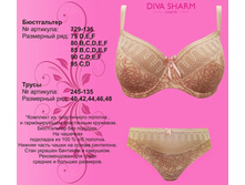 950 �. ���� ����������� + 470 �. �������