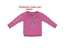 ����� ���� 172���!!!!!!!!!!111343���