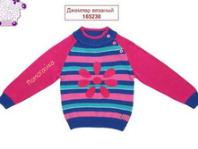 ����� ����  250���!!!!!!499���