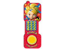 ����� �����, ��� ������! ����� � �� ������ (����� � ����� �������� 1 ����. ������) ���� 37,9.jpg