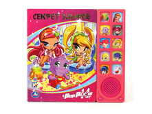 POP PIXI. ������ ������. (10 �������� ������) ������ 242�230��. ����� 10 ��� ���� 104�.jpg