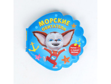 ����������. ������� ���������. ����� ��� ����� � ��������. 16�16��. 8���. ���� 63,5.jpg