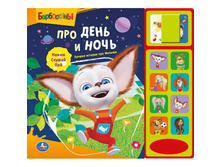 ����������. ��� ���� � ����. (8 �������� ������ � ���� ��������). 250 � 225��  ���� 87�.jpg