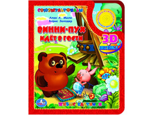 �����-��� ���� � �����. ������-��������� � 1 �������� �������. 170 �203��. 10 ��� ���� 72�.jpg