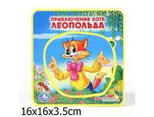 ��� ��������. ������-����� (���) � ������. ������ 160 �167��. ����� 10 ���.  ���� 76,8.jpg