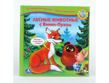 ������ �������� � �����-�����. ����� � �����������-��������� ���������. 187�187�� ���� 120�.jpg