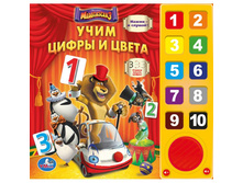 ����������-3. ���� ����� � �����. (10 �������� ������) ������ 242�230��. 10 ���. ���� 104�.jpg