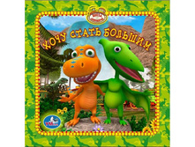 ����� ����������. ���� ����� �������. ����� � ������ �������. 165�165��. 16 ���. ���� 31,5.jpg