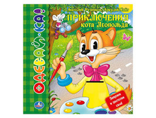 ����������� ���� ���������. ������-�������� �� ���������. ������ 220�220��.  ���� 69,3.jpg