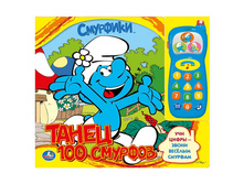 ��������. ����� ��� �������. (�������- �������� ������). ������ 253 � 220��. ���� 144�.jpg