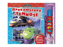 ����������. ����������� � �������. ����� � ��������� � 5 ����. ��������. ���� 116,6.jpg