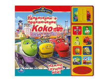 ����������. ������������ ����������� ����. (8 ����. ��. � ���� ��������).  ���� 87� ������ ���� 290�.jpg