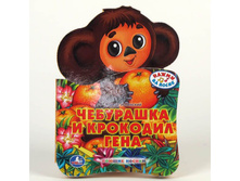 ��������� � �������� ����. (1 ������ � ��������). ������ 160�230��. 10 ���. ���� 87,9.jpg