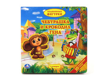 ��������� � �������� ����. ����� � ���������� ���������. ������ 215�215��. 10 ���� 73,4.jpg