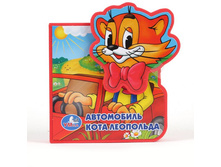 ���������� ���� ���������. ������-����� (���) �  ��������� ������. 150 �150�� ���� 55,2.jpg