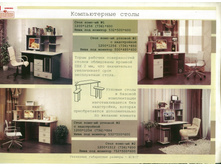 ��������� �����.jpeg