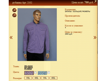 ������� ���.2102 700�.+%.PNG