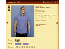 ������� ���.3203 650�.+%.PNG