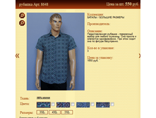 ������� ���.8648 550�.+%.PNG