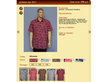 ������� ���.8653 550�.+%.PNG