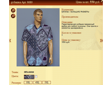 ������� ���.8680 550�.+%.PNG