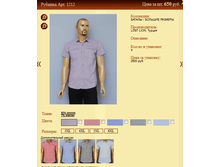 ������� ���.1212 650�.+%.PNG