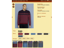 ��������� ���.7745 800�.+%.PNG