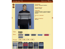 ��������� ���.7750 700�.+%.PNG