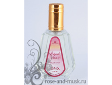 ������ �����, 50 ��