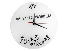 chasi-da-kakaya-raznitca-1.jpg