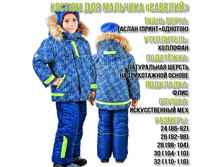 38 �������.png  ======= 2300 ���.