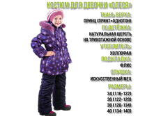 43 �����.png ======= 2600 ���.