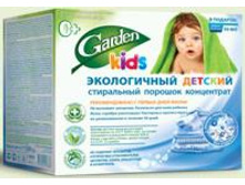 GARDEN KIDS ����������� ������� � ������ �������.jpg
