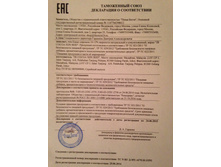 ���������� � ������������_����� �������.jpeg