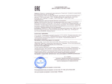 ���������� � ������������_����� �����.jpg