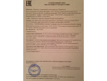 ���������� � ������������_�����-����.jpg