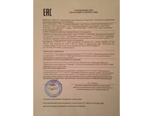 ���������� � ������������_����� ������.jpg