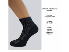 62 ���, 1�42(�����������, ����),��. ������, �����, ���, �.�����.jpg