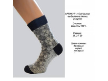 77 ���, 1�40 (����) ����������� �����, ��. ���, �����, �.�����.jpg