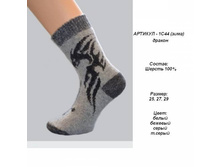 105 ���, 1�44, �������� ������ (����), ��. ����� .jpg