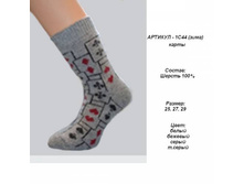 105 ���, 1�44, �������� ����� (����), ����� .jpg