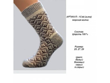 105 ���, 1�44, �������� ������� ����� (����), ��. ��� .jpg