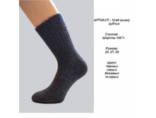 77 ���, 1�40, �������� ������ (����), ��. �.�����.jpg