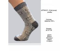 105 ��� , 1�44, �������� ����� (����), ��. ��� .jpg