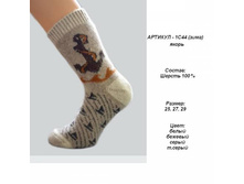 105 ���, 1�44, �������� ����� (����), ��. �����.jpg