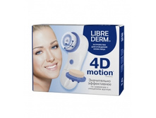 LIBREDERM ���������� ��� �������� ���� ���� 4D-Motion, ���� 1600 ���.