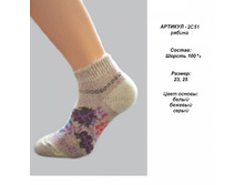 77 ���, 2�51, ������� ������, ��. ���.jpg