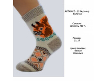 94 ���, 2�54 (����), ������� �������, ��. ���.jpg