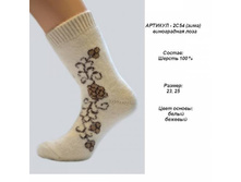 94 ���, 2�54 (����), ������� ����������� ����, ��. ���.jpg