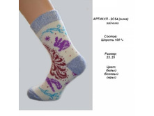 94 ���, 2�54 (����), ������� �������, ��. ����� .jpg